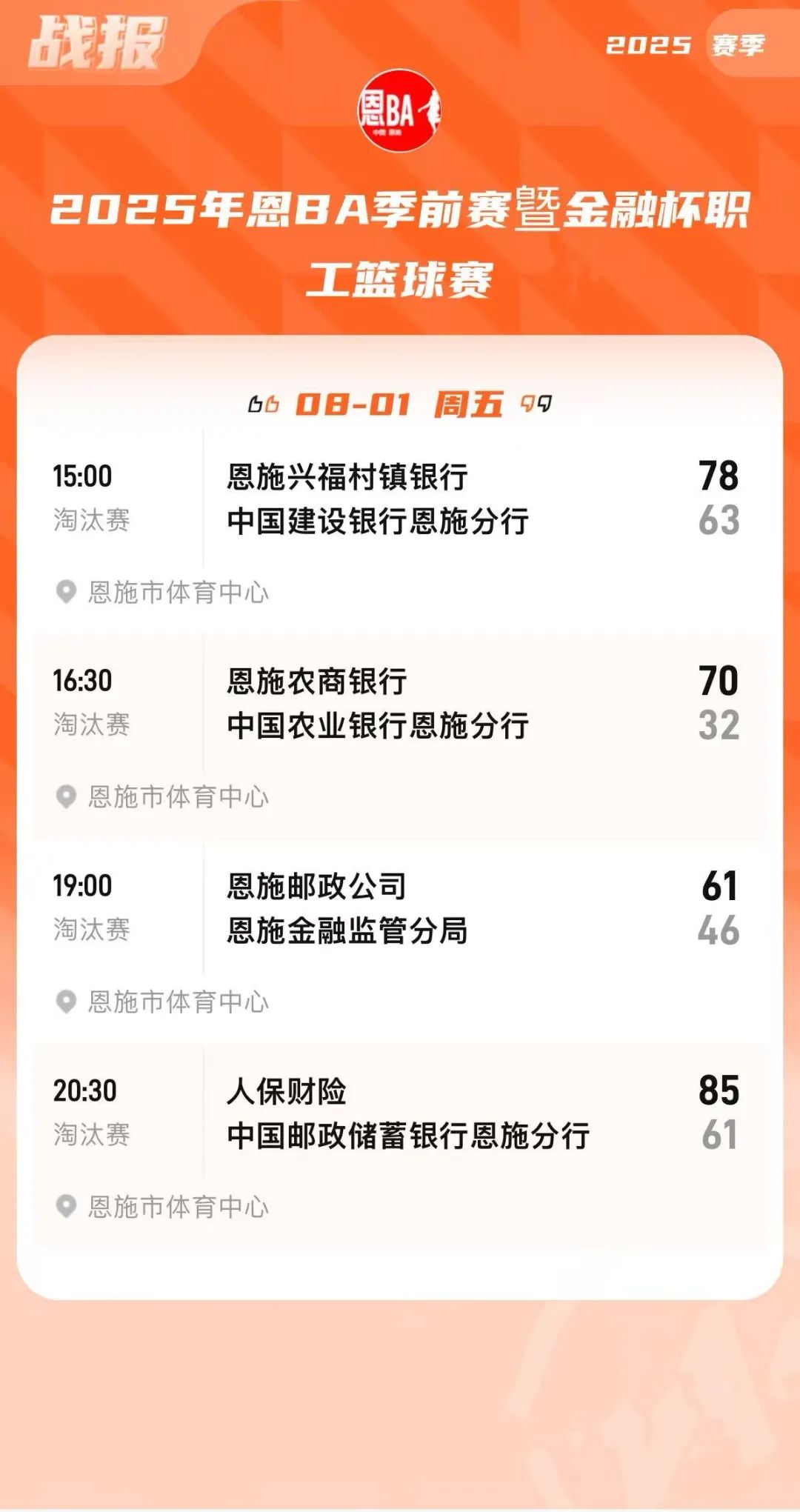 包含Ming与50激战日本队分钟，比赛规则变更胜负难料！，Karsa焦点对战比赛高潮迭起的词条HTH华体会